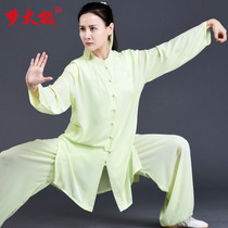 Dream Tai Chi New Tai Chi Clothing Womens Summer Thin Ice Silk High-end Taijiquan Taijiquan Taiji Taijiquan Male Lemon Yellow