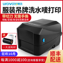 UROVO D8120 label printer Jewelry label sticker matte silver coated paper self-adhesive clothing tag ribbon printer Wash label ribbon Satin thermal transfer label printer