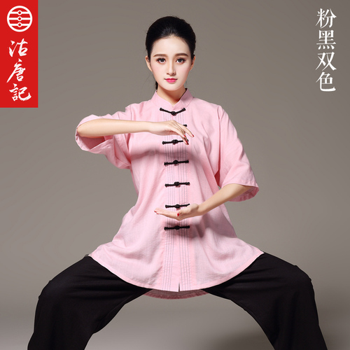 Tai chi clothing kung fu uniforms Women summer Taijiquan and men morning exercise