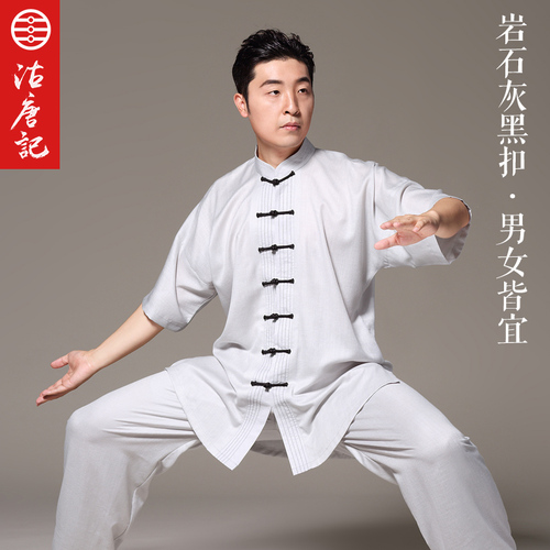 Tai chi clothing kung fu uniforms Women summer Taijiquan and men morning exercise