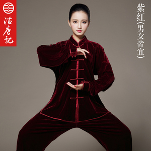 Tai chi clothing kung fu uniforms Golden velvet Taijiquan costume for men and women