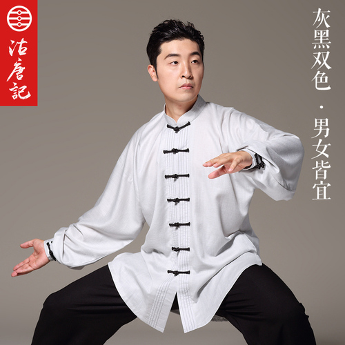 Tai chi clothing kung fu uniforms Women spring and summer men Taijiquan training clothes martial arts clothes