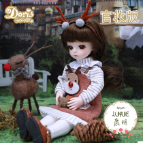 Doris Katy dolls 30cm Carmier dolls 6 Sub-bjd emulated dolls Princess Toy Girl Gift
