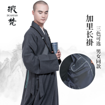 Satin Sanskrit clothing autumn double-lined thick coat small short gown men and womens monk clothing long gown monk clothing cotton clothes