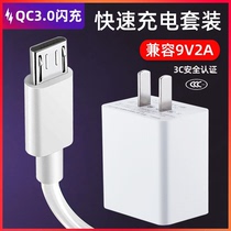 PHILIPS PHILIPS X596 Android Micro extended 2 m high speed charging cable short fast charging usb mobile phone data cable woven 1m nylon cable charging treasure flat car line original