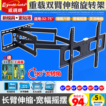 90 degree rotating telescopic 32-75 inch LCD holder Hisense Konka Sharp Haier TCL millet 4A TV rack