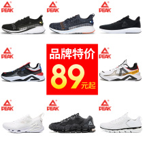 Pike Please Run 8 Generations Sneakers Summer Male Break Code Clear Cabin Students Net Face Breathable Casual Shoes Running Shoes