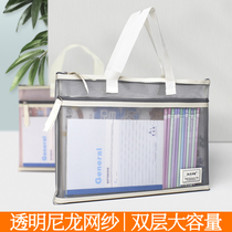 A4 double zipper file bag transparent mesh nylon students use large-capacity work bag test kit information bag Korean handbag make-up class bag Office data storage bag