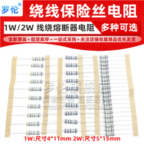Winding the fuse resistance 1W 2W 1R 1 5 2 2R 5 1R 3R 3 3R 4 7R 3 9R Euro 5%