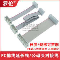 FC Notre Dame Extended Grey Flat Wire Distribution Press Line DC3 Brief Bull Retrofit Line IDE Hard Disk Data Line 10 16P