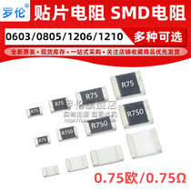 Patch resistance 0 1% 75R 1% 5% 0603 0805 1206 1210 (print :R750) 0 75 au