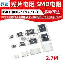 Patch resistance 2 7M 1% 5% 0603 0805 0805 1210 1210 1210 (print: 275 2704)