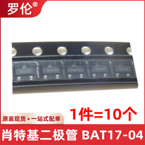 10 BAT17-04 patch Schottky diodes SOT-23 silk-print: 54S BAT17-04E6327