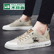 Mullinson mens shoes 2020 new mens casual shoes fashion shoes mens Korean version of trendy shoes low-top flat shoes