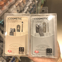 MINISO famous excellent products South Korea 777 mini set household nail clipper ear scoop