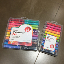 MINISO Mechuang Excellent 12-color and 24-color transparent pen box watercolor pen (color) safe and washable