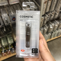 MINISO famous excellent products South Korea 777 Classic nail cliever