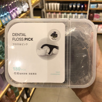 MINISO Famous Chuang Excellent Product Value Family Covered Bamboo Charcoal Floss Stick 180 Non-Independent