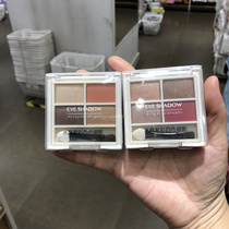 MINISO name Genesis crystal Crystal Black 4 Color Eye Shadow Elegant Pink Purple Coral Bean Sand 5 5g