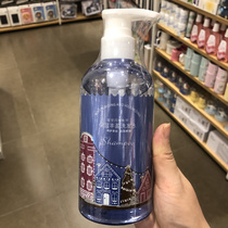 MINISO name Genesis starry sky blazing series moisturizing fun-filled shampoo 400ml