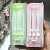 MINISO Mingchuang Youpeng Peach Heathed Mouth Mouthwash 10 new packaging