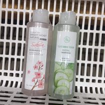 MINISO famous excellent product cherry blossom skin brightening moisturizing lotion 275ml