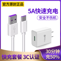 Applicable Meizu mobile phone 16thplus charger tapyc original data cable type c fast charge 16x 16x 16spro mx6 magnetic attraction note5 6 8