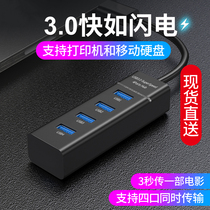 USB extender 3 0 long cable adapter usp interface splitter socket power network port typeec to usb expansion HUB multi-port laptop desktop computer docking station car