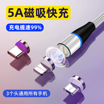 typc original charging cable for Samsung S20 s8 s9 s10 s7 mobile phone charger magnetic suction 5a fast charging tapyc data line a90 a8s flash charging