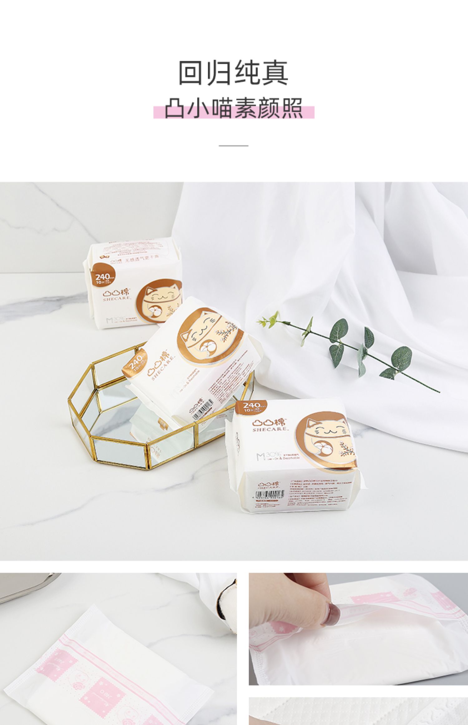凸凸棉舒莱女整箱批发超薄卫生巾介绍