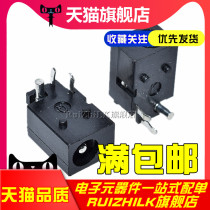 Watting video machine mobile portable DVD EVD motherboard repair accessories power socket DC4 0*1 7mm