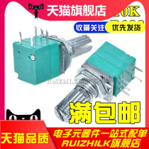 Old man singing machine watching drama machine 09 type fully sealed B103 10K volume potentiometer with switch 5 feet 5