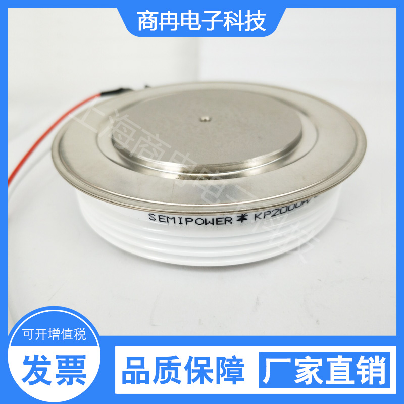Thyristor KP2000-Taobao