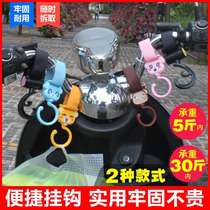 Electric car pedal front adhesive hook motorcycle hanging bicycle shopping multi-function buckle small donkey hanging bag