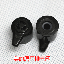 Perfect voltage power cooker accessories 12PCH502A exhaust pressure limiting valve heavy hammer electric pressure cooker safety steam valve