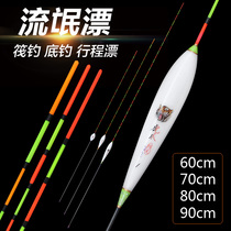 Hooliganism lengthened deep water 70cm80cm90cm nano-stroke fish drift extra-long and coarse to throw big things carp tickets