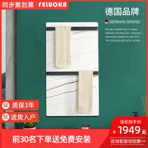 Germany Philoen rock board intelligent electric towel rack concealed carbon fiber heating bath towel rack drying household