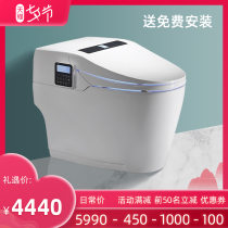 German automatic smart toilet integrated household toilet electric toilet has water tank without pressure limit