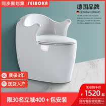Germany Philoen big egg toilet creative toilet with handrails for the elderly integrated ceramic toilet
