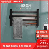 Germany Philoen intelligent electric towel rack household drying punch-free constant temperature space aluminum heating rack small