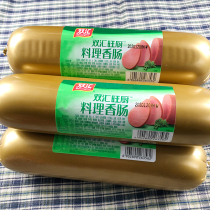 Double Huiwang Kitchen Cuisine Sausage 680g * 3 Multi-specifications Sandwich Ham with Sausage Family Commercial Ham