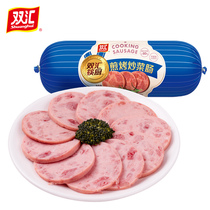 Double Tandem Chopsticks Kitchen Fire Leg Sausage Fried Vegetables Fried Sausage 280g * 1 Ready-to-eat Sausage Lower Wine Dish Casual snack with snacks