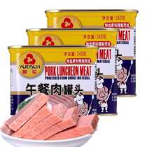 Cantonese Flower Brands Lunch Meat Canned Meat 340g * 5 cans of YouClass Hot Pot Ham 3 Wenzhi Breakfast Tourist Ready-to-eat Lunch Meat