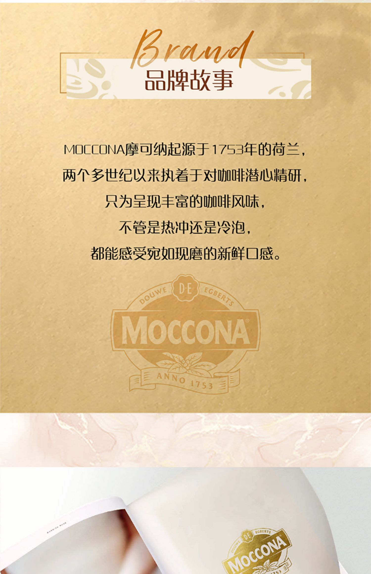 【拍2件】摩可纳moccon美式浓缩黑咖啡95g