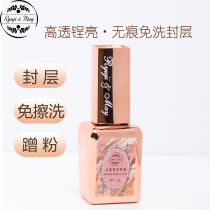 RyujiMay glazed mealless seal-free seal-layer glue ultra-bright and persistent abrasion resistant technical slag discrepise Zhongshan Longji