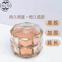 RyujiMay glazed canned megyo Hengjiu glue can be extended long lasting reinforcement of Benchia phototherapy Zhongshan Longji