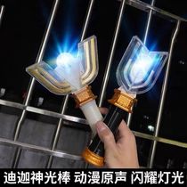 Digarothman deity Divine Light Sticks to Body Darkness Digha Vocal and luminous opening and closing flash deformed childrens toys