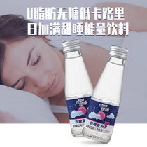 Day plus sweet sleeping drinks Nutriment Drink Sleep Good Sleep Sleep Before sleep Drink Gifts 120ml * 6 bottles