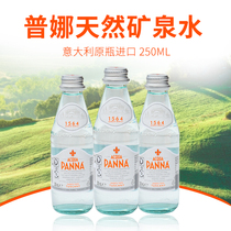 Italy imports Pina AcquaPanna natural mineral water 250mL* 24 bottles of whole box Alkalis drinking water