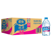 Nestle Nestle Youhuo drinking water 330ml*24 bottles of mineral water Pure water vial water Jiangsu Zhejiang Shanghai and Anhui